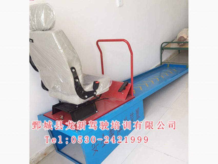 点击查看详细信息<br>标题：龙新驾驶 阅读次数：1368